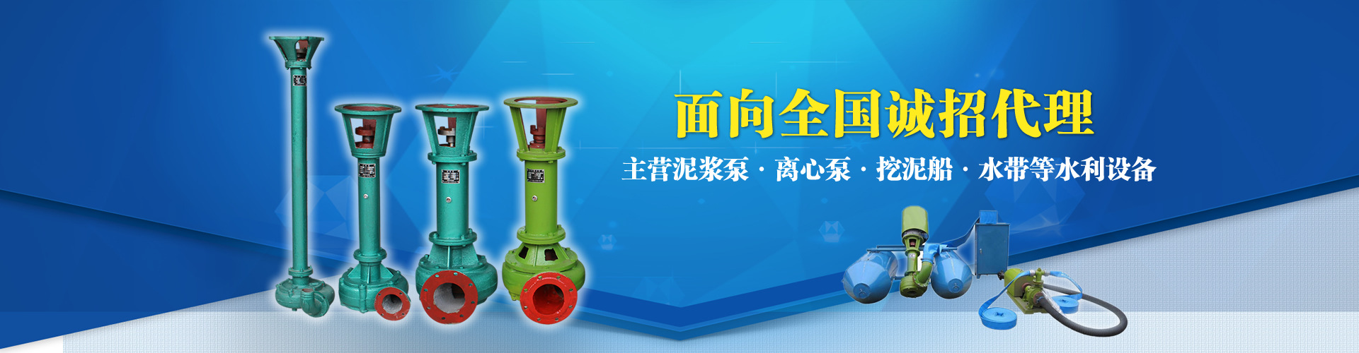 泰州泥漿泵
